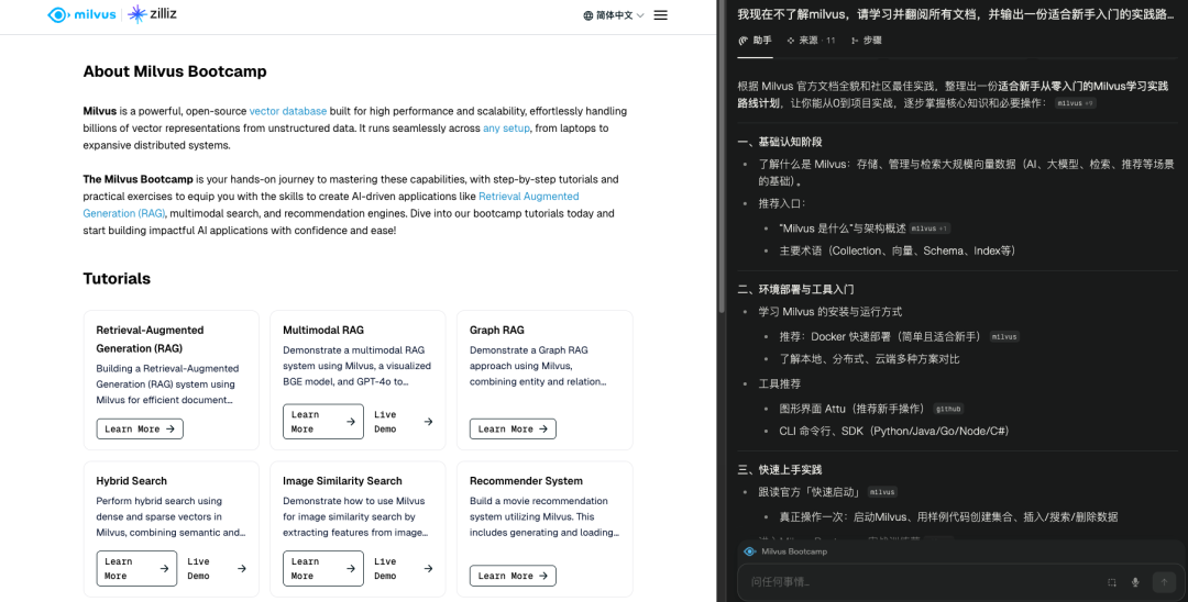 实测|Perplexity最新AI浏览器产品Comet，真正的agent全家桶！ 配图 10