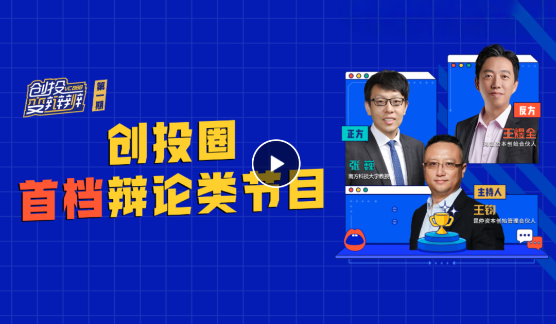 逐际动力张巍：人形机器人的本质是 AI 应用｜Agentic Era 配图 4