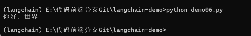一文学会LangChain搭建Agent工具 配图 32