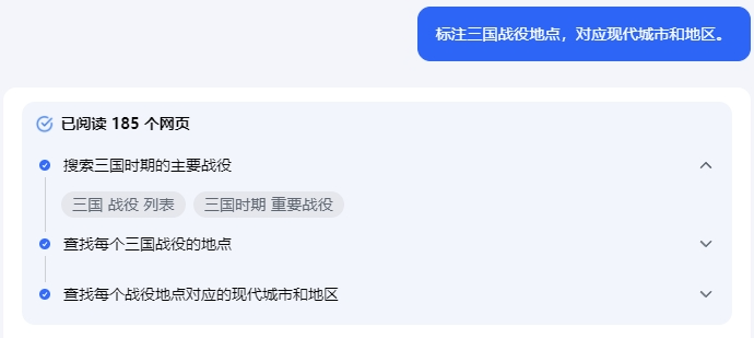 Kimi探索版正内测中，国产第一个o1？ 配图 7