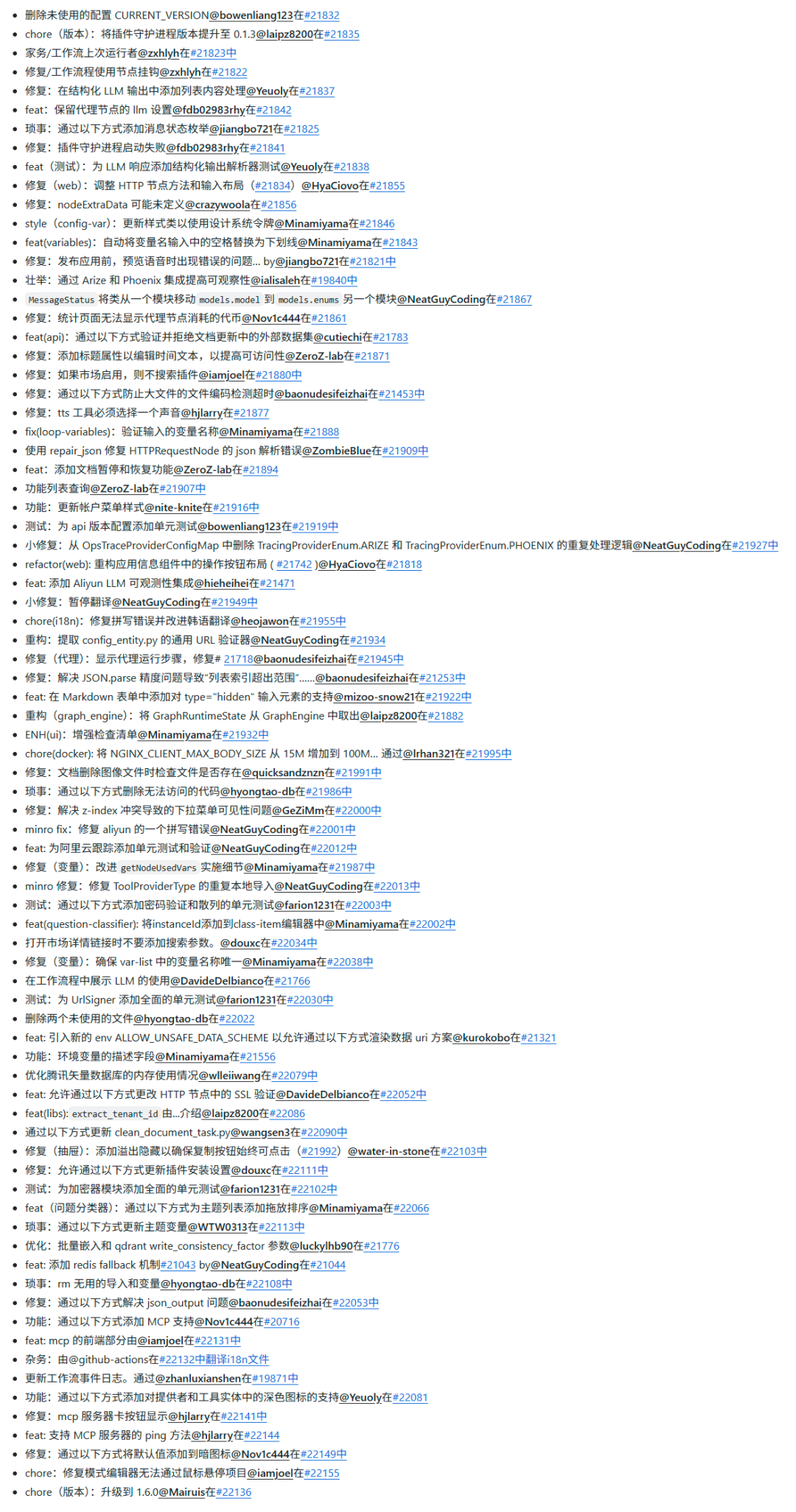 Dify终于全面支持MCP了！就在刚刚，Dify发布V1.6.0版本，并宣布支持Anthropic 的模型上下文协议 (MCP) 配图 3