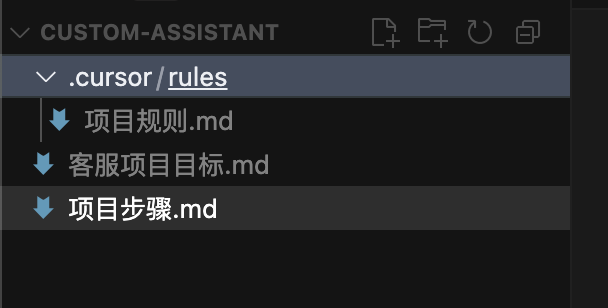 用嘴带飞 Cursor，打造一个智能客服助手 配图 9