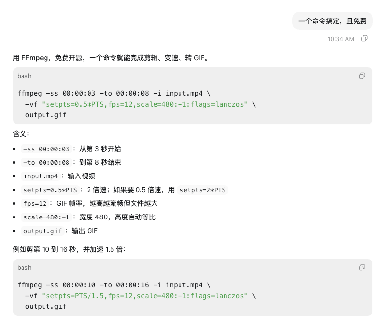 教你用 Codex 从 0 到 1 写一个 SKILL 配图 3
