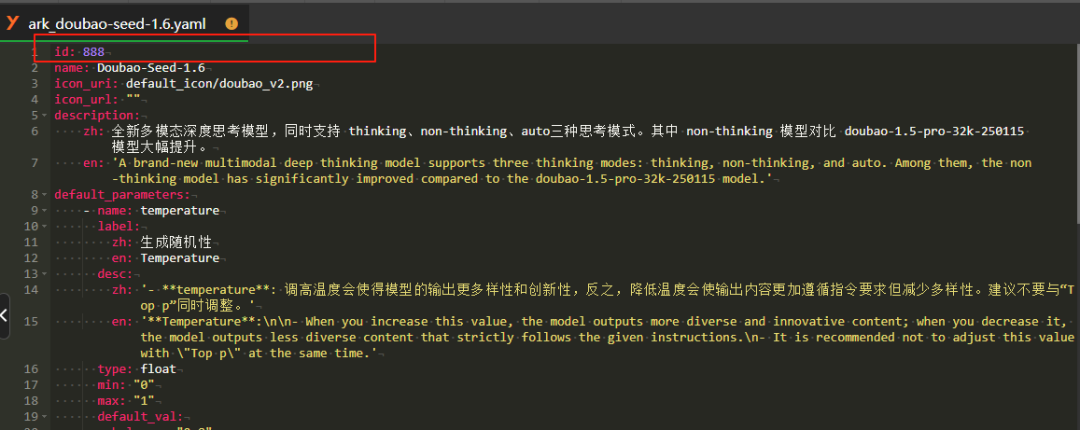 保姆级 | Coze开源版本地部署教程，一步一图，小白可用 配图 24