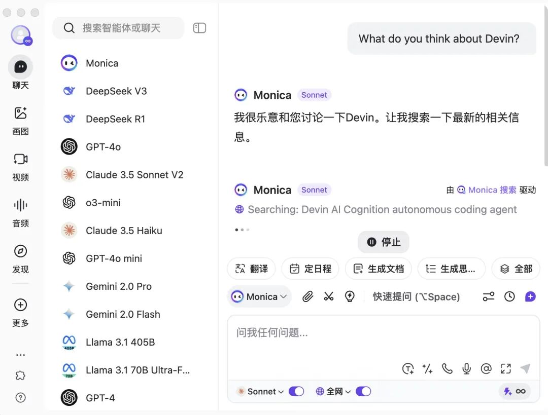 为什么Manus底层模型没用DeepSeek？——Manus六问六答 配图 2