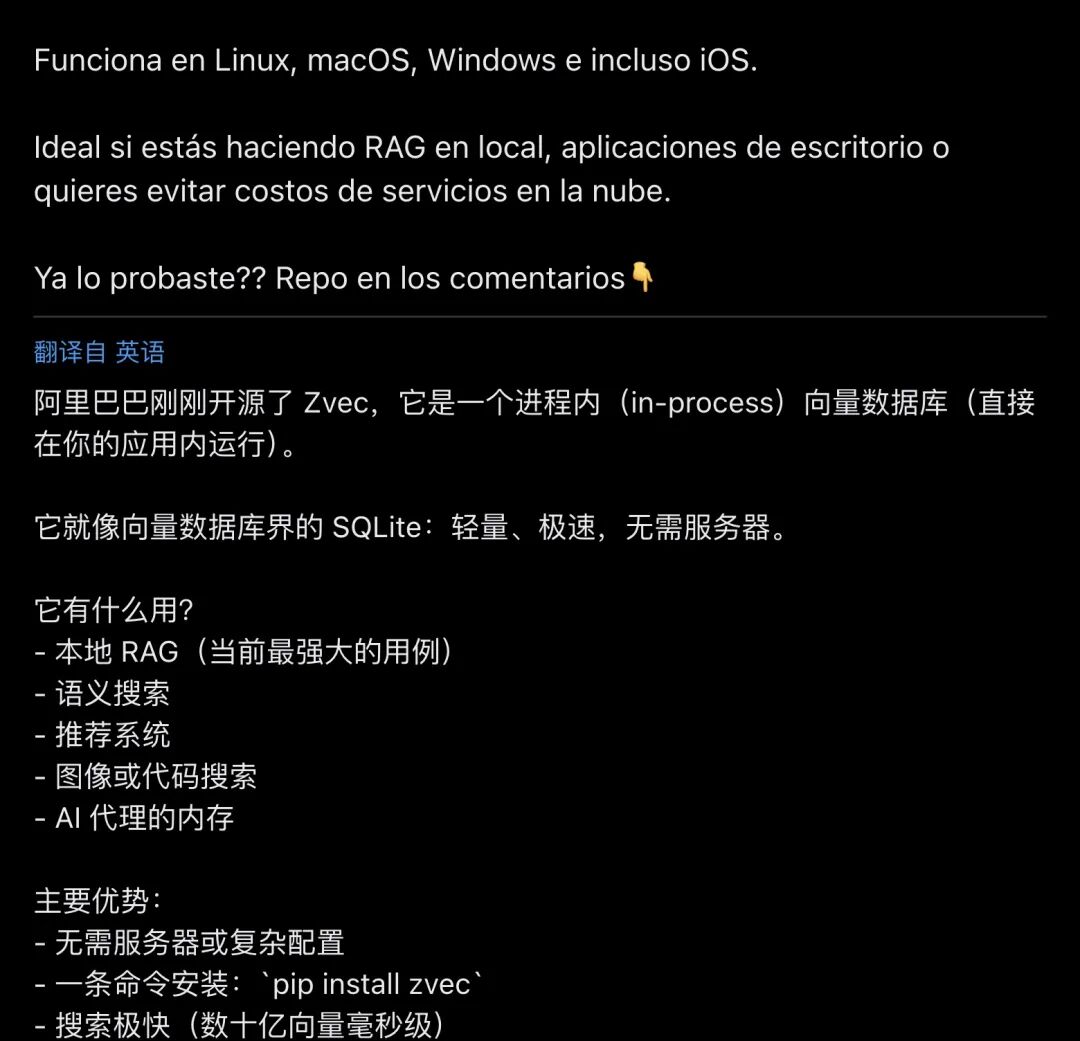 precis0x 的推文引爆西班牙语社区（分段2）