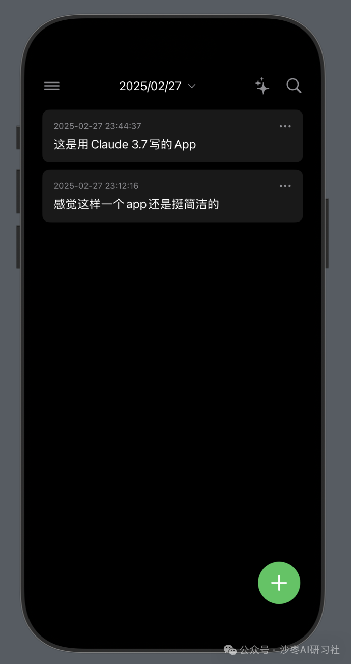 用Claude3.7一句话实现了个知乎... 配图 6