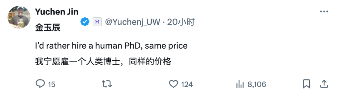 OpenAI 或推出每月 1.4 万元的「博士级」ChatGPT，业内大神：先让 AI 做好实习生 配图 3