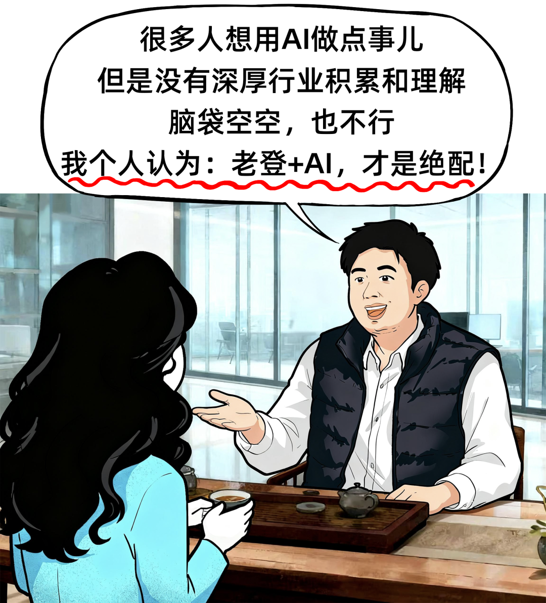 一个Skills，我卖了5万！ 配图 5