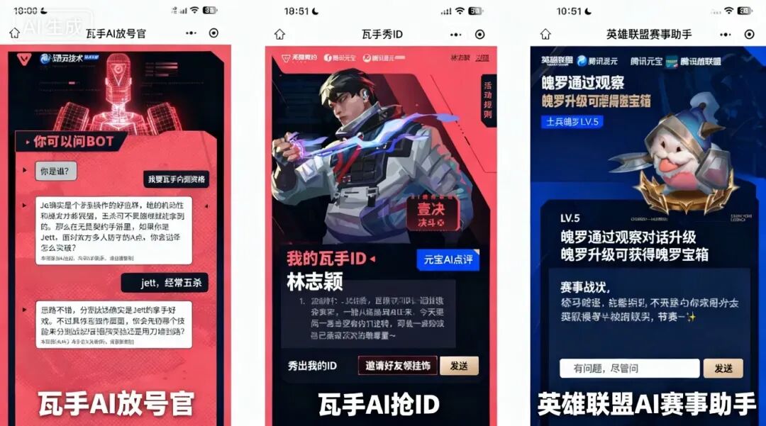 史上最最通俗的，AI发展历程综述！ 配图 24