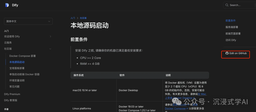 还在靠 RAG 查文档？教你一招，AI 回答更靠谱！ 配图 2