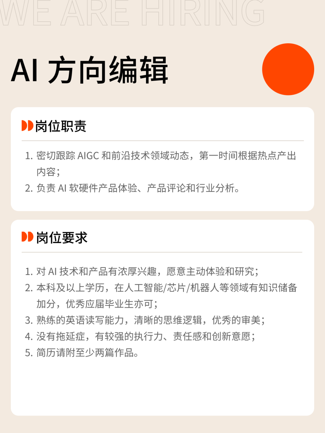 刚刚，苹果官宣 iPhone 将搭载最强 AI！马斯克第一个跳出来骂 配图 12