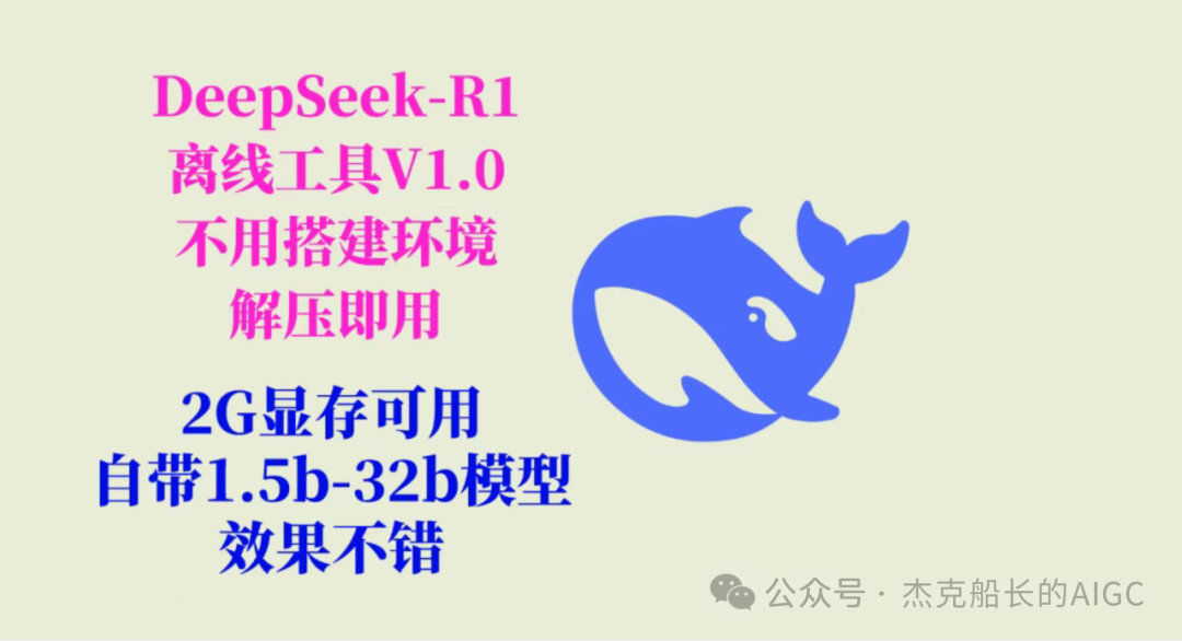 deepseek+coze技术解析与实战指南，超详细指南讲解 配图 13