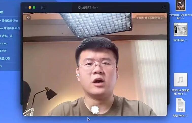体验完 Mac 版 ChatGPT，我发现了这些新功能 配图 6