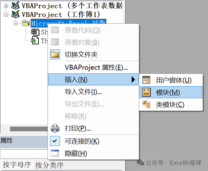 DeepSeek：Excel，你已经长大了可以自动处理数据了 配图 14