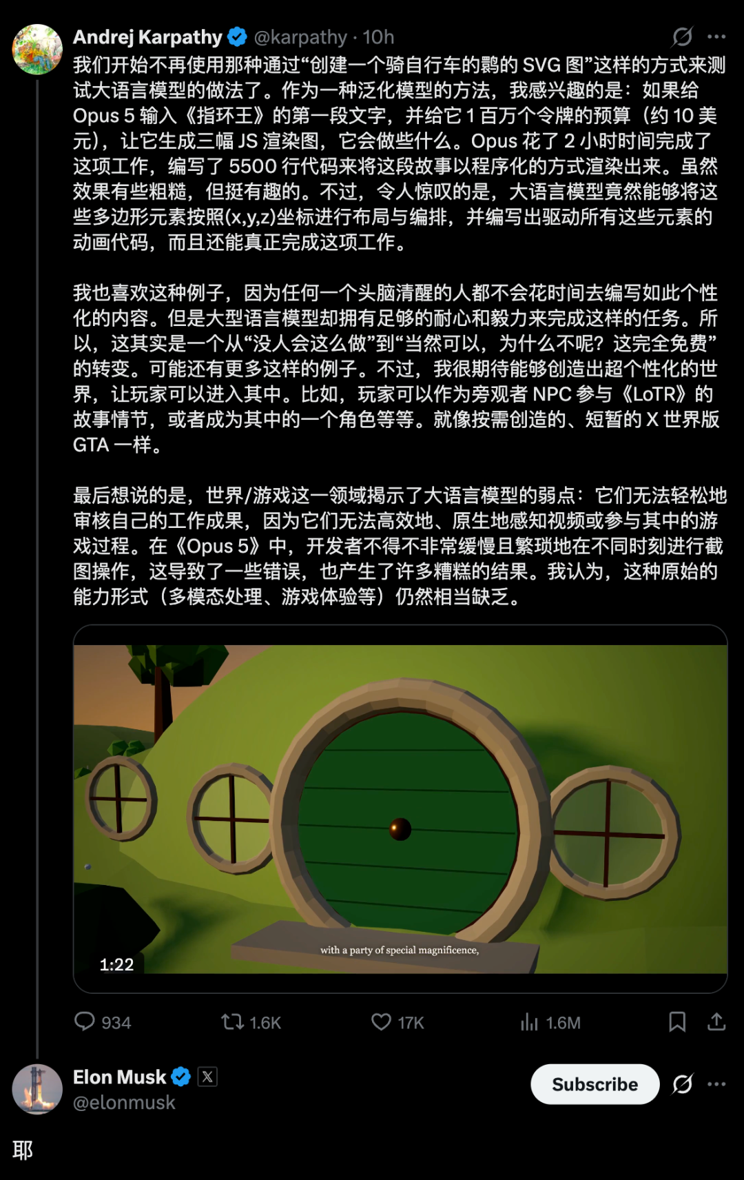 Karpathy 刚发了一个帖子，怎么判断一个新模型到底行不行？ 配图 3