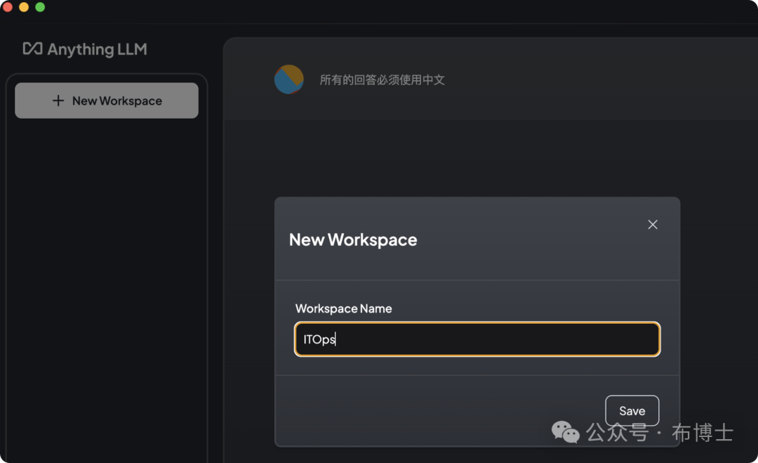 使用LM Studio与Anything LLM基于Llama-3高效构建本地知识库系统 配图 18