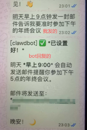 ClawdBot初体验：搭建/设置/应用 配图 5
