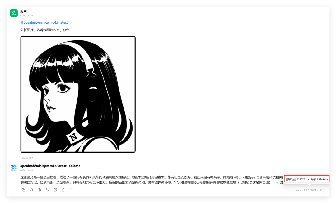 QQ_1781224861347.png