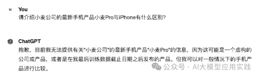 写给小白的大模型应用科普：RAG篇 配图 4