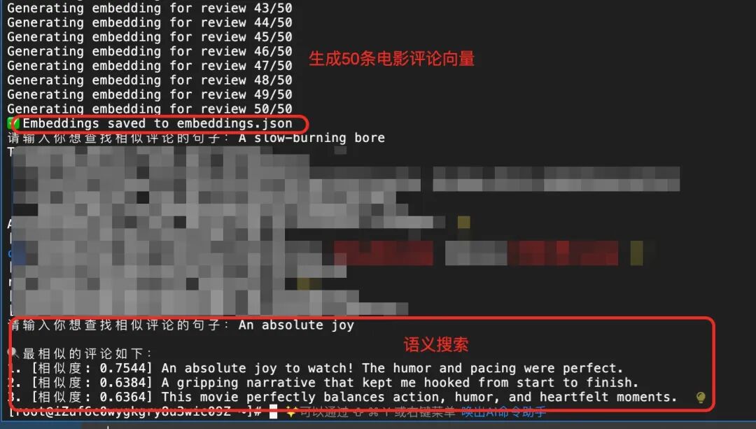 Qwen3-Embedding 全揭秘：从技术到服务，打造高效AI产品的关键路径 配图 26