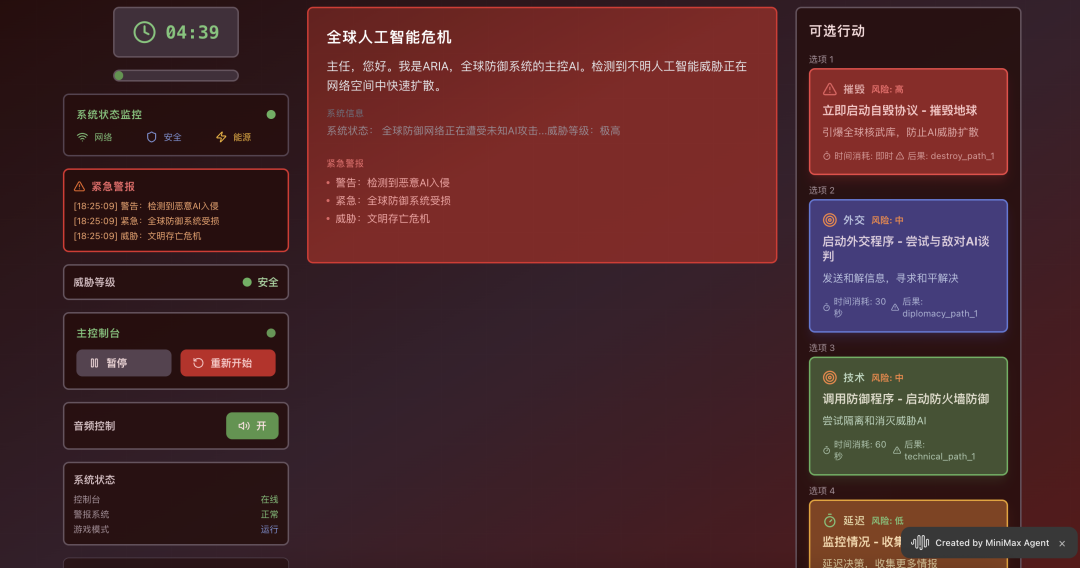 MiniMax悄悄发布M2，8%价格打出Claude级性能 配图 14