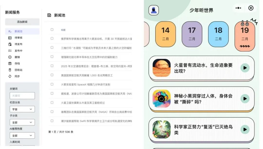第一批DeepSeek开发者，已经开始逃离了 配图 5