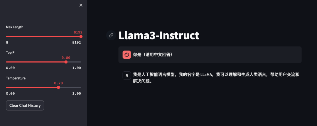 【全网首发】Llama3  微调项目实践与教程（XTuner 版） 配图 4