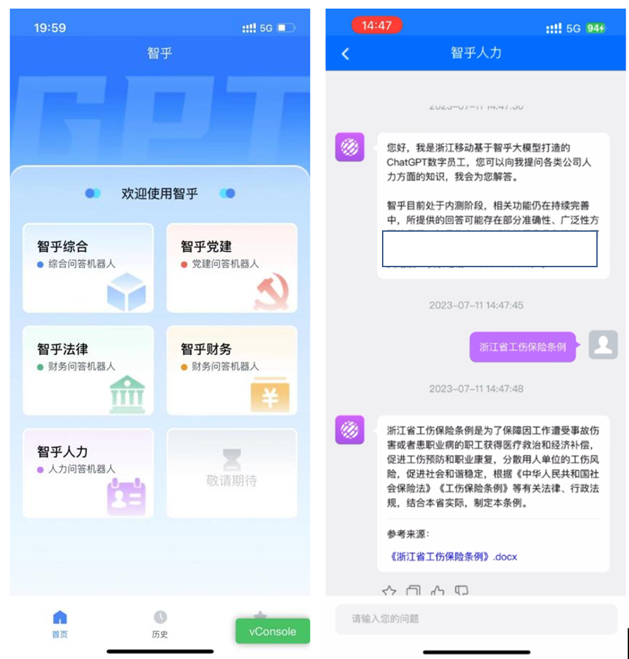 业务为王，大模型应用的探索和思考！ 配图 2
