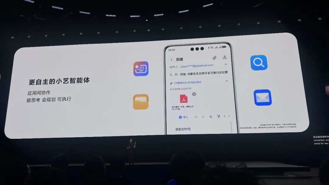 中国人自己的操作系统！余承东掏出纯血鸿蒙，华为AI大招硬刚苹果 配图 21