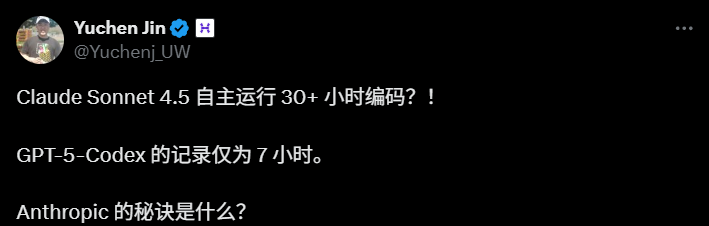 突发！Claude 4.5 发布，这次更新不止是模型！ 配图 8