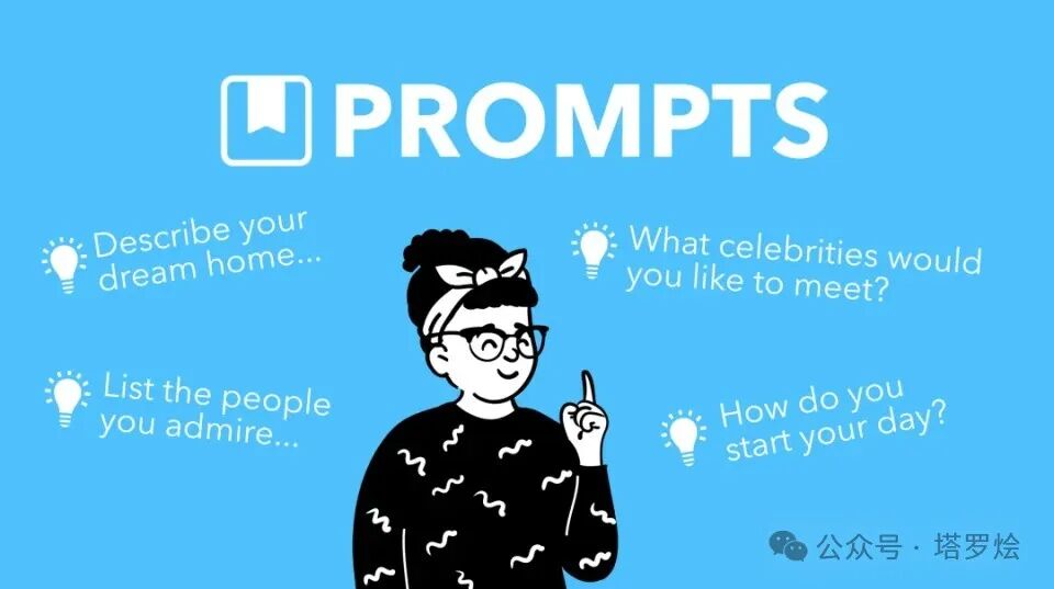 LLM 、AGI碎片化思考与回顾：Little Prompt，Big Power