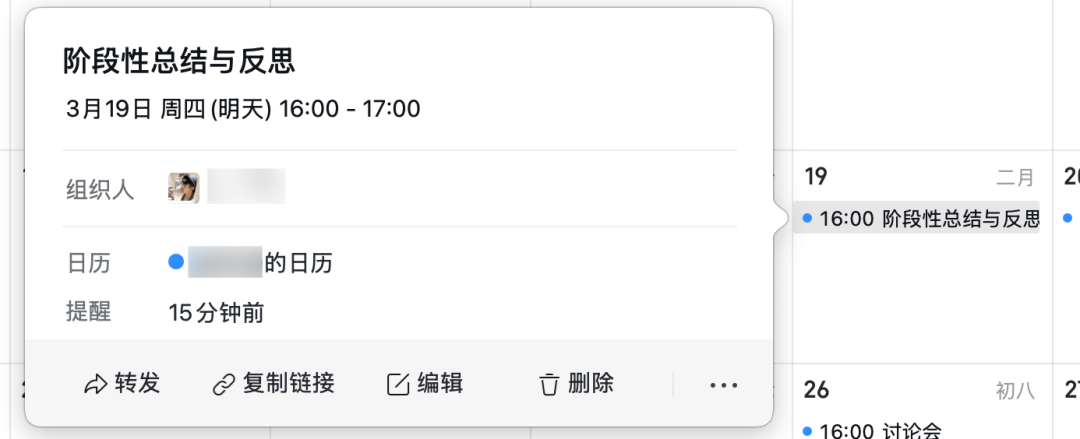 接入后可管理消息！企微养虾官方教程合集 配图 10