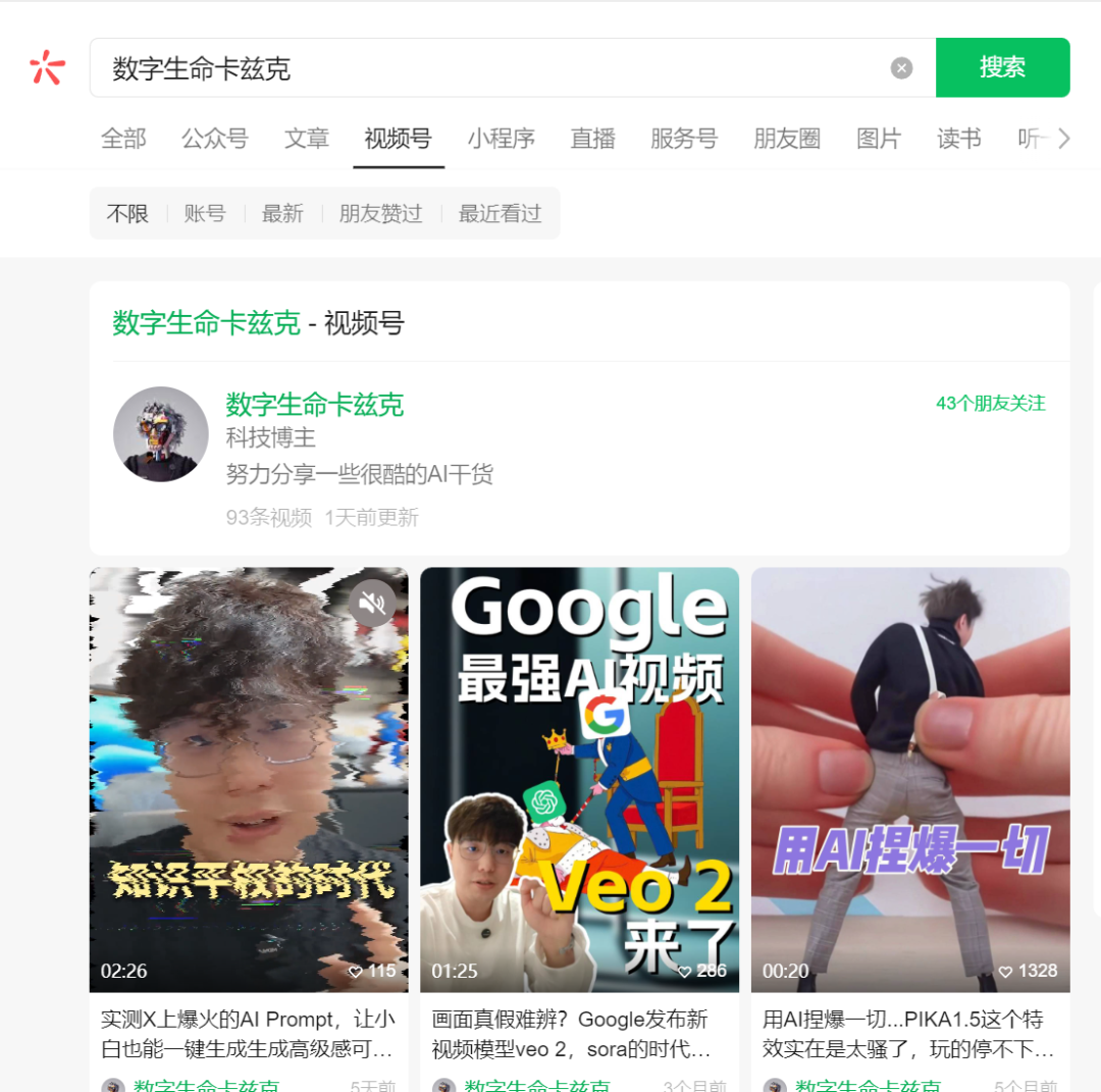 拜拜了ima知识库，这个笔记工具香到爆！ 配图 10