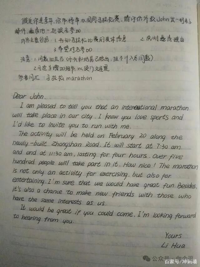AI终将淘汰不会大模型的人？ 配图 20
