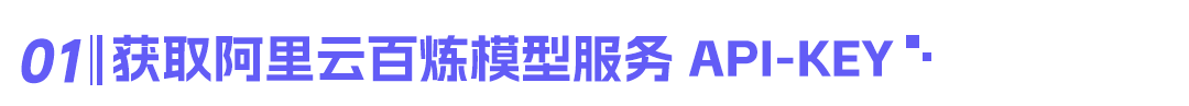 可复用的Skill封装实践：当OpenClaw接入通义晓蜜外呼 配图 4