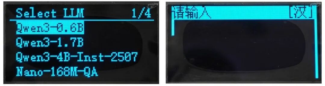 树莓派这种“玩具级”设备，真能跑大模型吗？ 配图 5