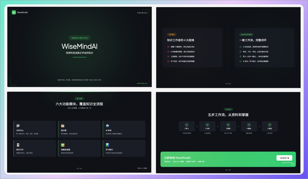 腾讯 Miora 正式发布，设计工作也可以交给 AI 了 配图 12