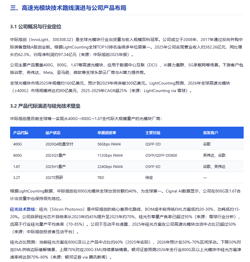 Workbuddy投研迎来史诗级加强 配图 32