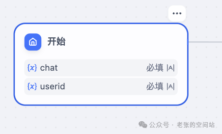 打造本地化模型工作流-AI助手全面升级 配图 15