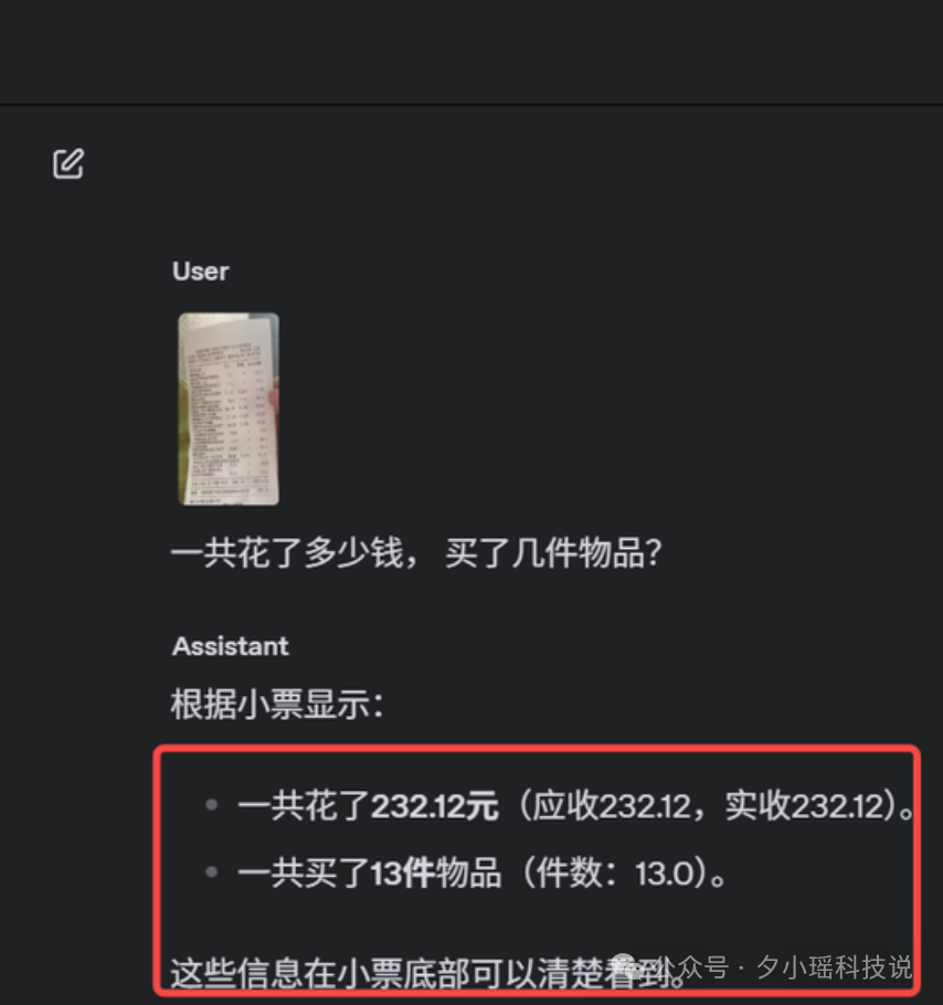 GPT-4.1一手实测，实力绝对被低估了 配图 11