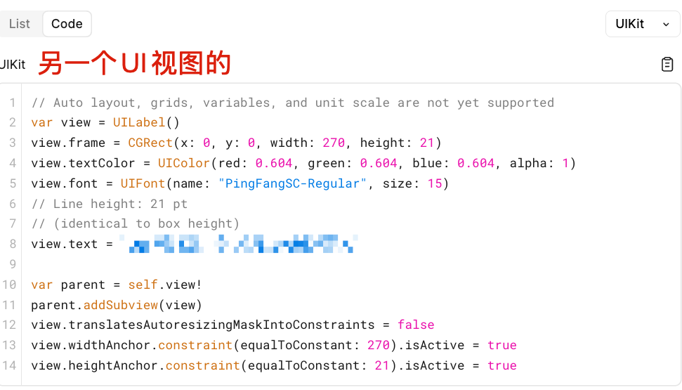 从谨慎检查到一键接受，TRAE 如何成为我的主力 IDE？ 配图 14