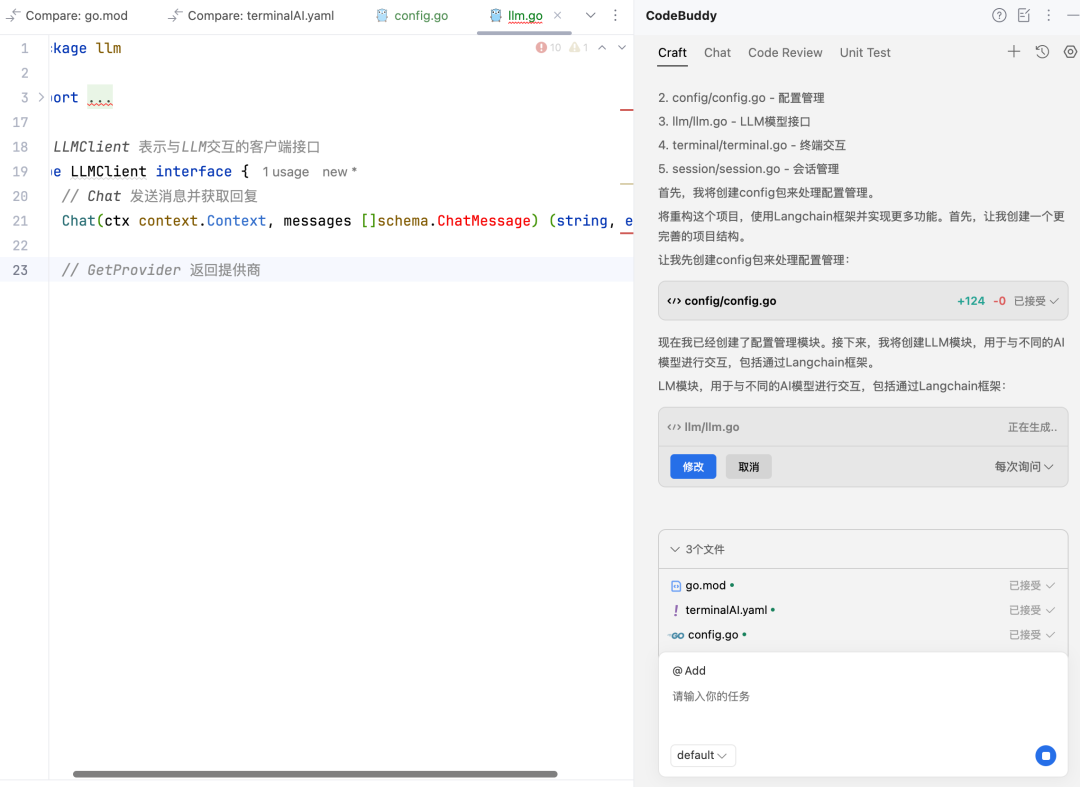 什么？还有更厉害的AI智能助手？ 配图 7