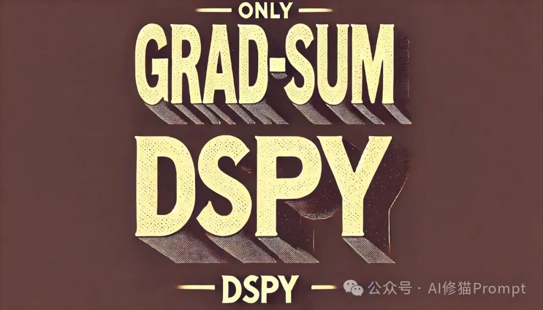 能PK过DSPy的自动Prompt优化方法来了，GRAD-SUM：用梯度汇总优化你的提示词