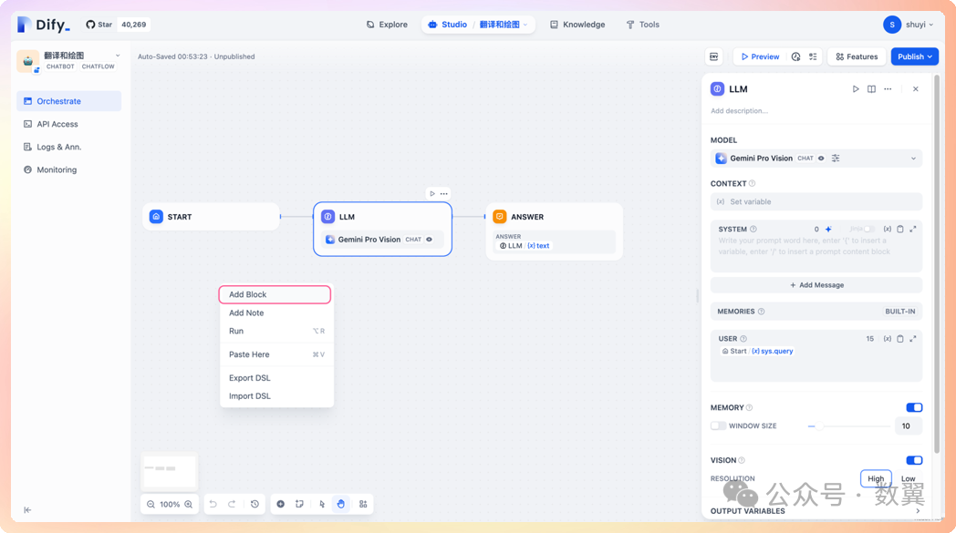 Dify+谷歌翻译 使用中文提示词实现本地文生图 配图 11