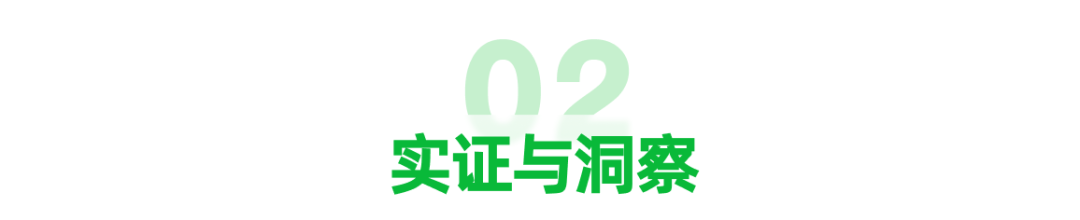 美团发布原生多模态 LongCat-Next：当视觉和语音成为AI的母语 配图 12