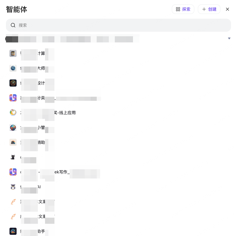 货拉拉大模型应用开发体系演进与实践 配图 37