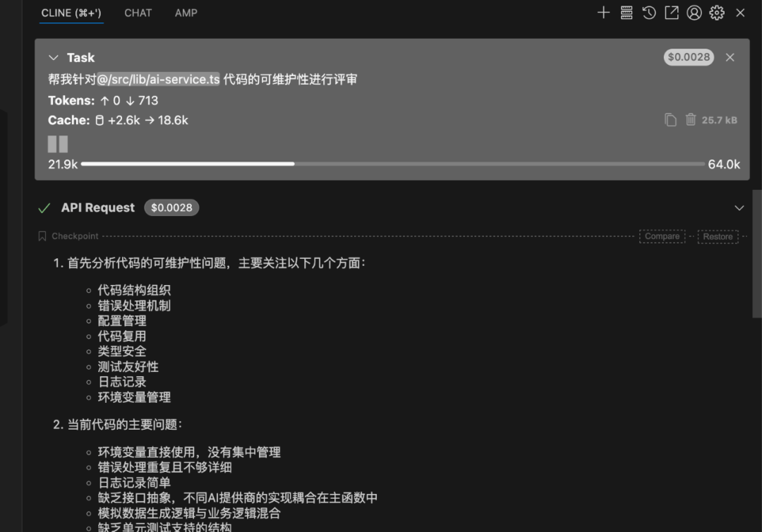 使用三种提示词方法，引导AI解决复杂问题 配图 5