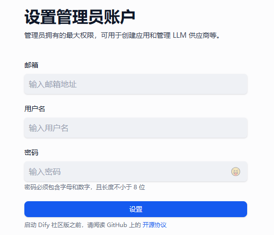 Dify智能体实战案例：基于内部知识库的智能客服并接入公司官方网站 配图 3