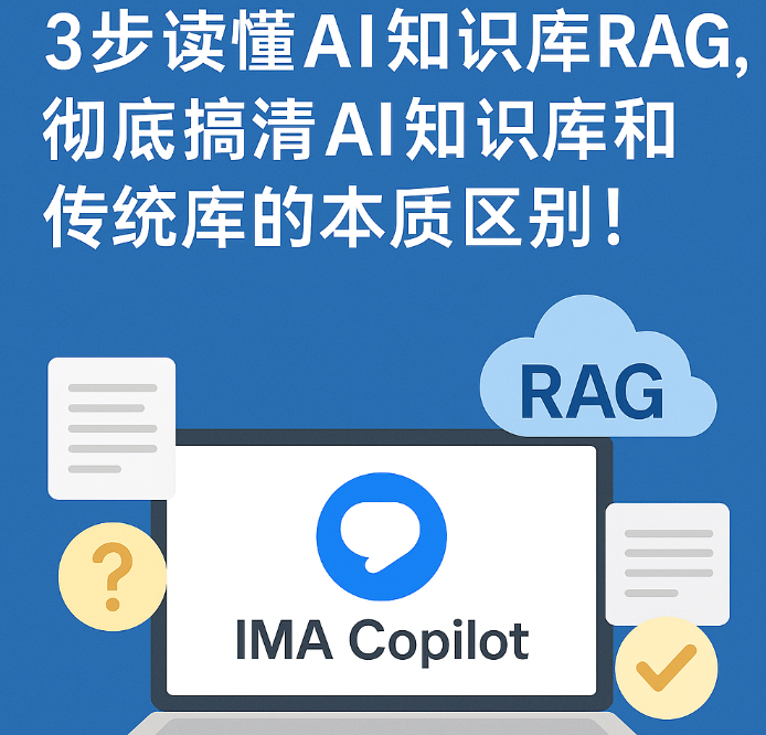 知识管理